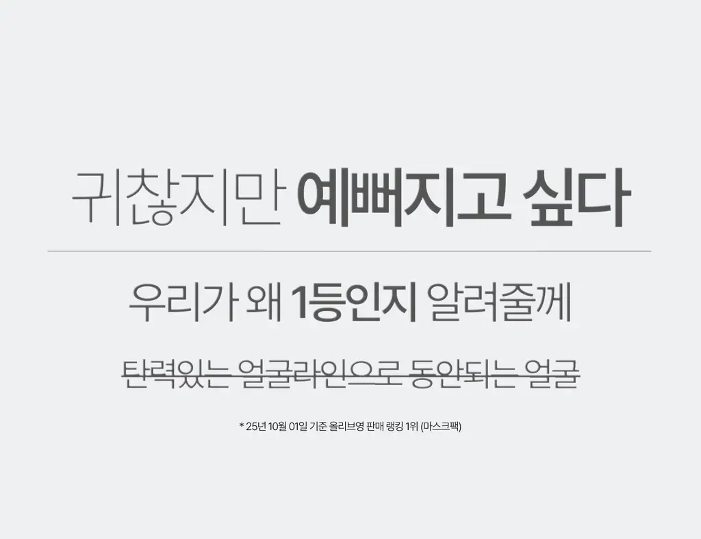 [콜라겐/탄력케어] 가쉬 10초 마이크로 버블팩 리프트부스트 150회분 상세페이지 14